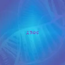 Океан Ельзи - Двоє