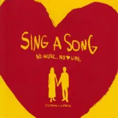 Cocco-chan & Shigeru-kun - NO MUSIC, NO LOVE LIFE