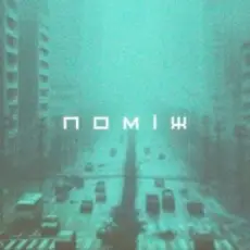 Саня Борщ - Поміж