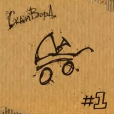 Ска'n'Ворд - Только с тобой!