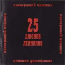 Обложка трека Вертинский умер