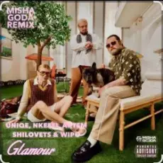 Nkeeei feat. Uniqe & ARTEM SHILOVETS & Wipo - Гламур