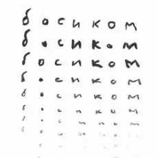 Внимание брусника! - Проще улыбаться