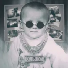 Andery Toronto - Бурунов