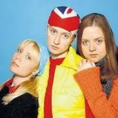 Пропаганда - Подружка