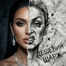 Dancefloor AI - ДЕШЕВИЙ ШАРЖ