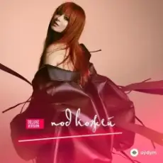 Юлия Савичева - Осколки