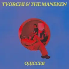 TVORCHI & The Maneken - Одіссея