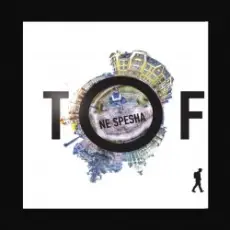 Tof - Мой город