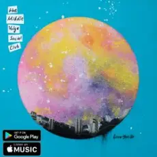 The Middle Volga Social Club - Girl