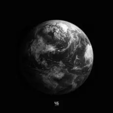 Фрай & скало - Чб