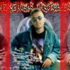 Красная плесень - А ну ка, давай ка