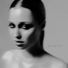 Нина Гавриш - Кокаинетка