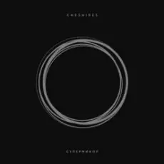 Энтропия - Больше ничего