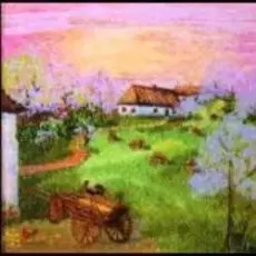 Михаил Раков, Александр Таранец - Дiвка в сiнях стояла