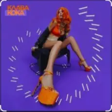 Обложка трека Последний процент