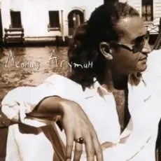 Леонид Агутин - Песня о далекой Родине