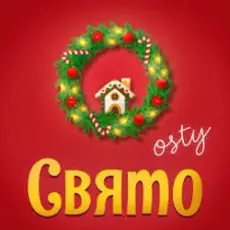 OSTY - Свято