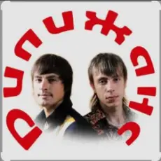 Дилижанс - Новогодняя