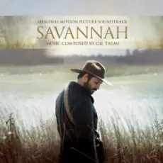Savannah - Never Too Late
