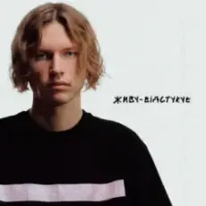 Nikow - як я цьому посприяв