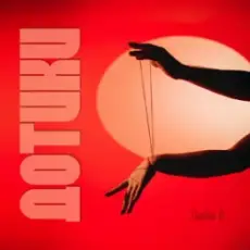 Dasha G - Дотики