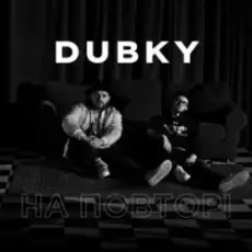 Dubky - На повторі