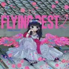 Nanawo Akari - ギミギミ聖域