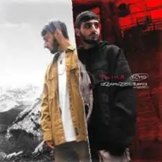 Xcho & DanRi - Ветер