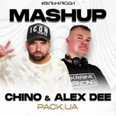 Забий (CHINO & ALEX DEE Afro Edit) - Wellboy & Parfeniuk