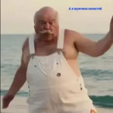 Нейросеть - А я мужчина холостой