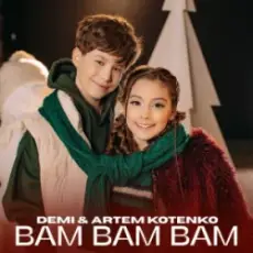 DEMI & Artem Kotenko - BAM BAM BAM