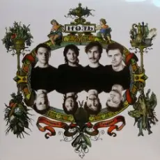 Ноль - Улица Ленина