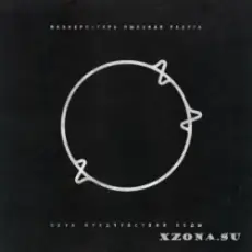 The HARDKISS - TONY, TALK!