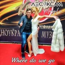 Обложка трека Пузыри