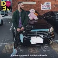 ЗОМБ - Брют (Vadim Adamov & Hardphol Remix)