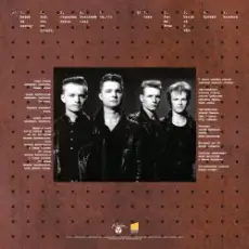 группа Технология - Между мной и тобой