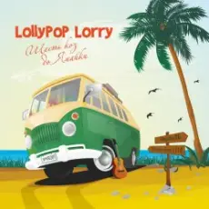 Lollypop Lorry - Chillout Mafia