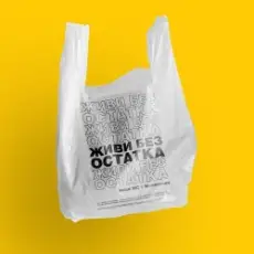 Noize MC - Живи Без Остатка