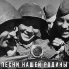 Юрий Пузырёв - Давным-давно была война