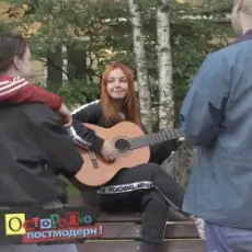 Нексюша - Современное искусство