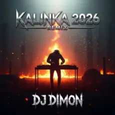 DJ DimON - Kalinka 2026 , metal version