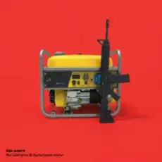 Ян Шипула & Культурні сили - Ще довго