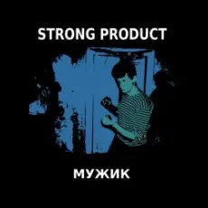 Strong Product - Баба инженера