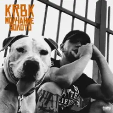 KRBK - Молчание золото