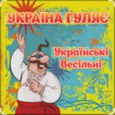 Борис Сичевський - Ти ж мене підманула