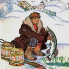 Обложка трека По щучьему веленью