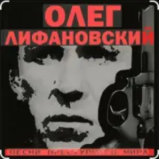 Обложка трека В гавань заходили корабли