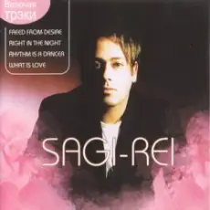 Sagi Rei - Your Loving Arms