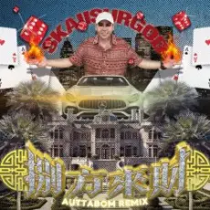 SKAI ISYOURGOD - Stacks from All Sides